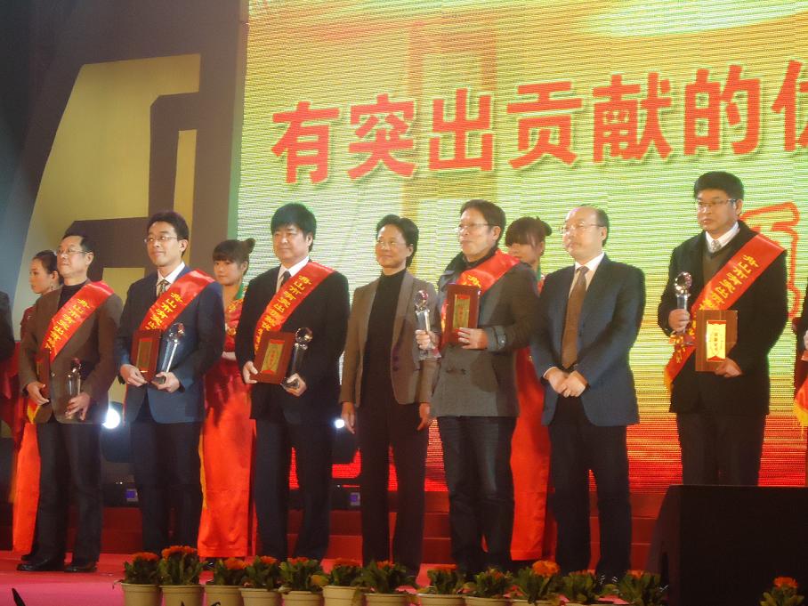 “有突出贡献优秀专业人才”—吴汉民2.jpg “有突出贡献优秀专业人才”—吴汉民2.jpg